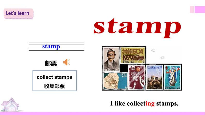 外研版英语六年级上册Module 3 Unit 1 Collecting stamps is my hobby（课件＋教案＋练习＋素材）08