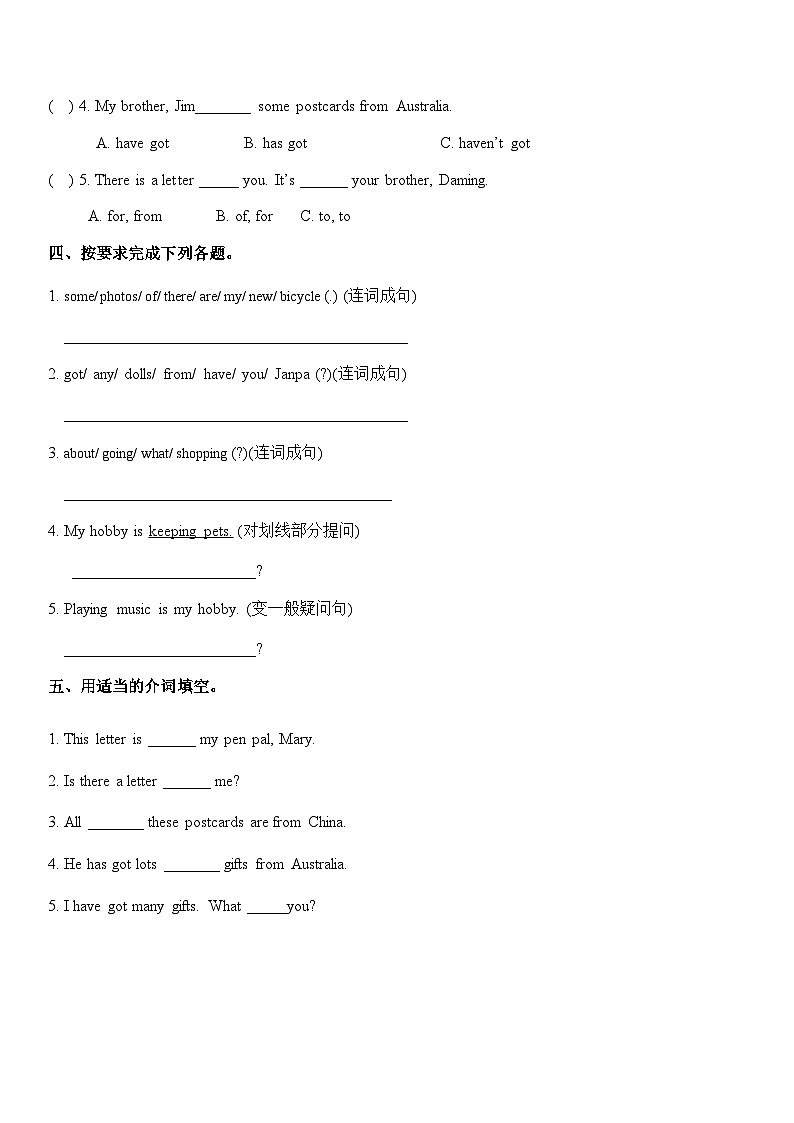 外研版英语六年级上册Module 3 Unit 2 What’s your hobby（课件＋教案＋练习＋素材）02