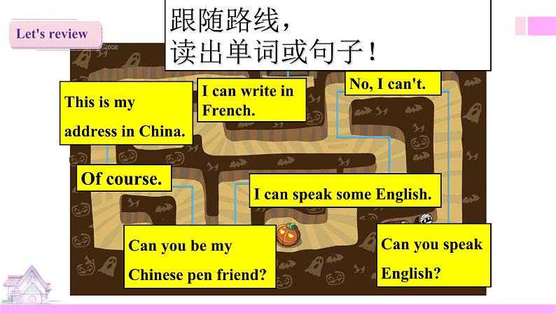 外研版英语六年级上册Module 5 Unit 2 I can speak French（课件＋教案＋练习＋素材）05