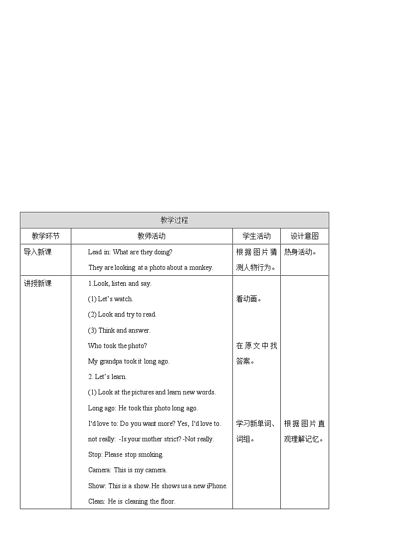 外研版英语六年级上册Module 8 Unit 1 Do you often play with dolls（课件＋教案＋练习＋素材）02