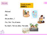 外研版英語(yǔ)六年級(jí)上冊(cè)Module 8 Unit 2 I often go swimming（課件＋教案＋練習(xí)＋素材）