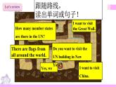 外研版英语六年级上册Module 9 Unit 2 I want to go to Shanghai（课件＋教案＋练习＋素材）