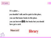 外研版英語六年級上冊Module 10 Unit 1 Don’t talk in the library （課件＋教案＋練習(xí)＋素材）