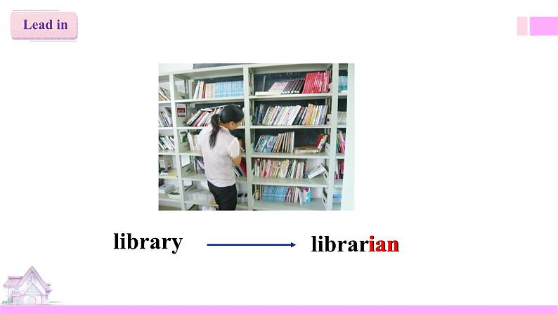 外研版英语六年级上册Module 10 Unit 1 Don’t talk in the library （课件＋教案＋练习＋素材）04