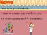 Module1Unit 2 It’s in the west.（課件)-2024-2025學(xué)年外研版（三起）英語(yǔ)六年級(jí)上冊(cè)