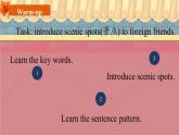 Module1Unit 2 It’s in the west.（課件)-2024-2025學(xué)年外研版（三起）英語(yǔ)六年級(jí)上冊(cè)