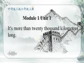 Module1 Unit 1 It's more than twenty thousand kilometres long.（课件)-六年级英语上册（外研版三起）