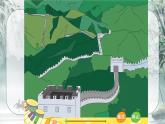 Module1 Unit 1 It's more than twenty thousand kilometres long.（课件)-六年级英语上册（外研版三起）