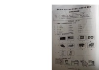 河北省唐山市曹甸妃区2022-2023学年三年级下学期期末英语试题