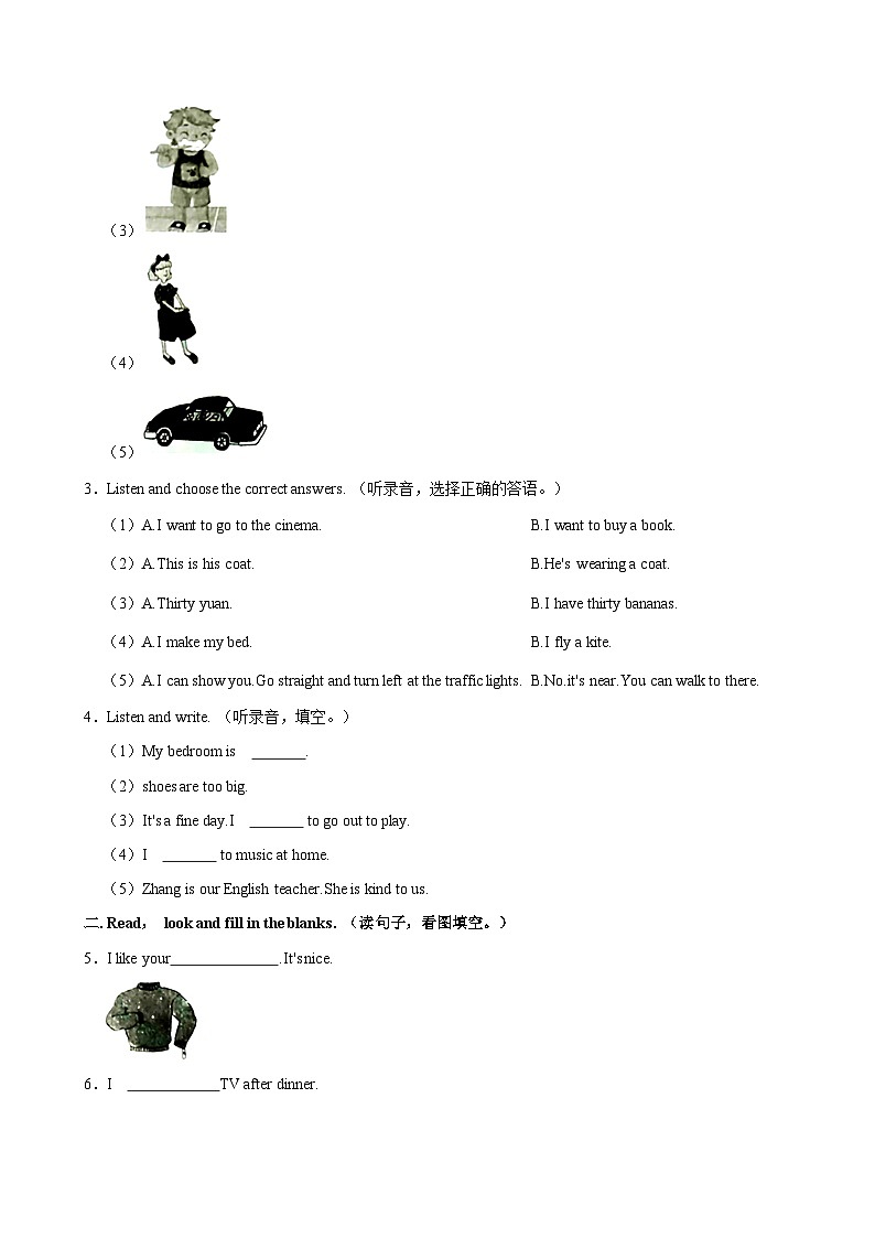 河北省石家庄市鹿泉区2021-2022学年四年级上学期期末考试英语试题（含答案）02