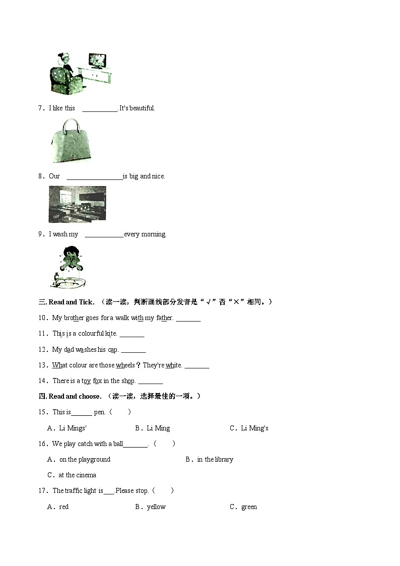 河北省石家庄市鹿泉区2021-2022学年四年级上学期期末考试英语试题（含答案）03