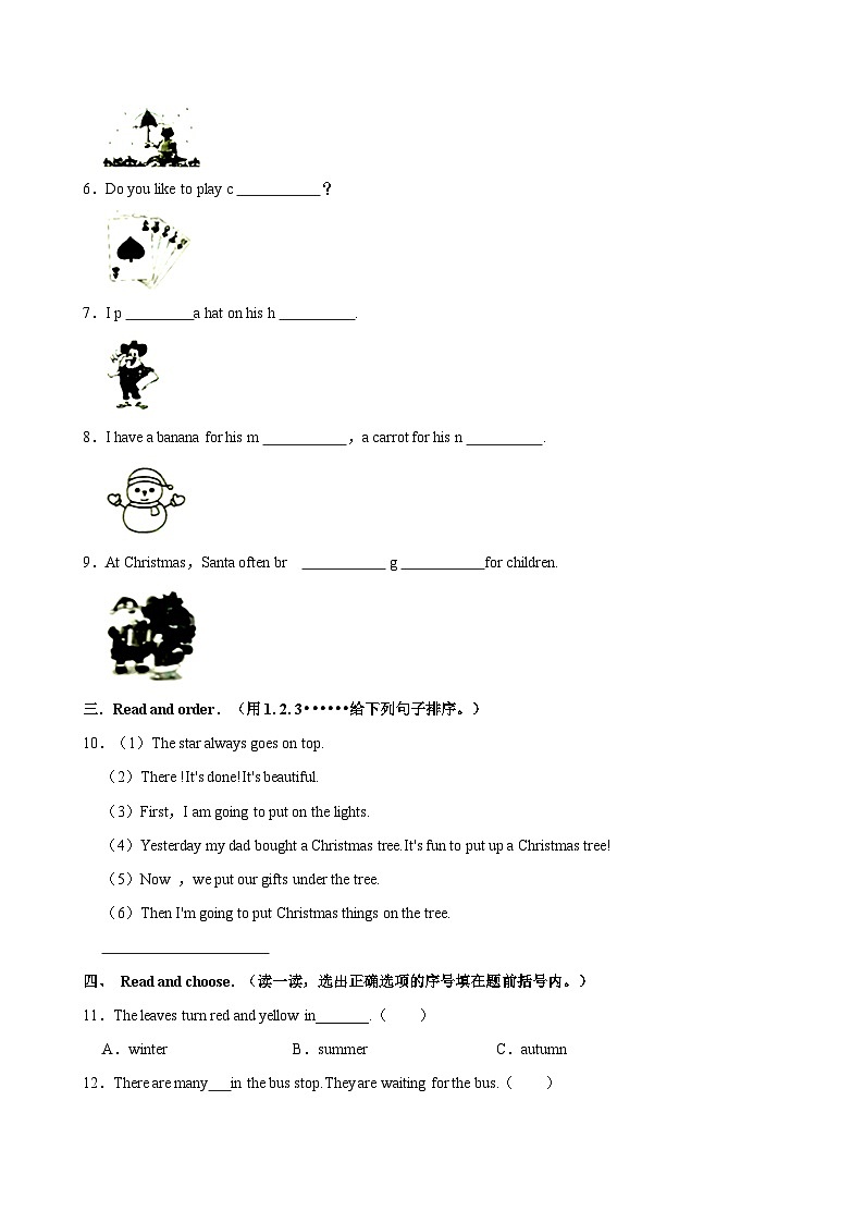 河北省石家庄市鹿泉区2021-2022学年六年级上学期期末考试英语试题（含答案）第2页