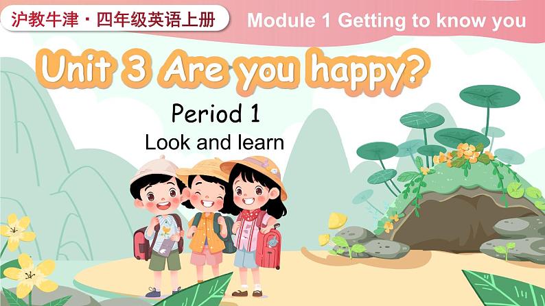 Module 1 Getting to know you  Unit 3 Are you happy？ 第1课时（课件+素材）2024-2025学年牛津上海版（三起）英语四年级上册01