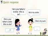 Module 2 My family, my friends and me Unit 4 Do you have any cousins？ 第2课时（课件+素材）2024-2025学年牛津上海版（三起）英语四年级上册