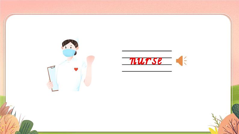 Module 2 My family, my friends and me Unit 6 My parents 第1课时（课件+素材）2024-2025学年牛津上海版（三起）英语四年级上册07