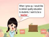 Module 2 My family, my friends and me Unit 6 My parents 第2课时（课件+素材）2024-2025学年牛津上海版（三起）英语四年级上册