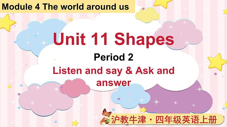 Module 4 The world around us Unit 11 Shapes 第2课时（课件+素材）2024-2025学年牛津上海版（三起）英语四年级上册01