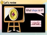 Module 4 The world around us Unit 11 Shapes 第2课时（课件+素材）2024-2025学年牛津上海版（三起）英语四年级上册