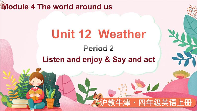 Module 4 The world around us Unit 12 Weather 第2课时（课件+素材）2024-2025学年牛津上海版（三起）英语四年级上册01