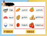 Revision 3（课件）2024-2025学年牛津上海版（三起）英语四年级上册