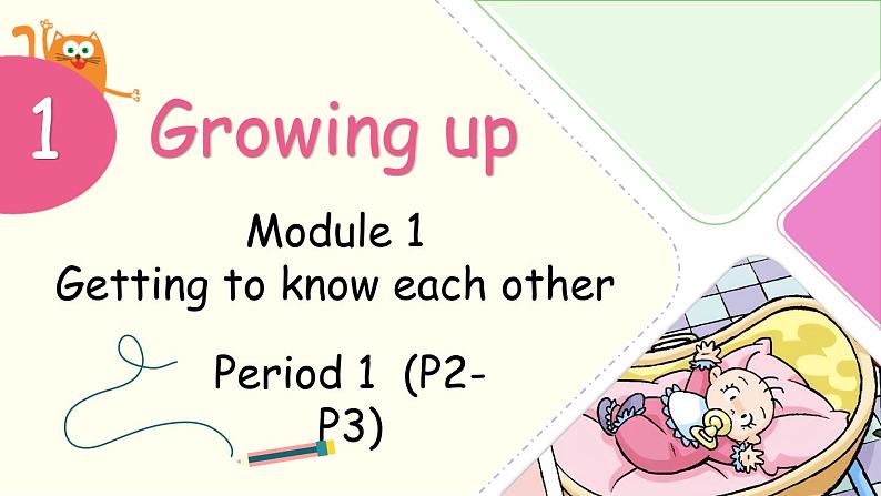 Module 1 Unit 1 Growing up 第1课时（课件+素材）2024-2025学年牛津上海版（三起）英语六年级上册01