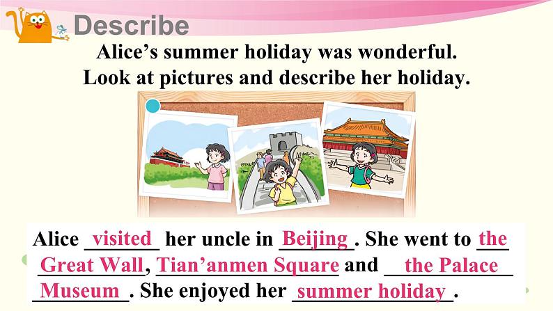 Module 1 Unit 2 My summer holiday 第2课时（课件+素材）2024-2025学年牛津上海版（三起）英语六年级上册04