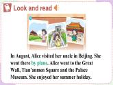 Module 1 Unit 2 My summer holiday 第2课时（课件+素材）2024-2025学年牛津上海版（三起）英语六年级上册