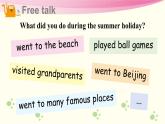 Module 1 Unit 2 My summer holiday 第3课时（课件+素材）2024-2025学年牛津上海版（三起）英语六年级上册