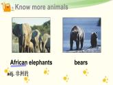 Module 2 Unit 5 Animals in danger 第3课时（课件+素材）2024-2025学年牛津上海版（三起）英语六年级上册