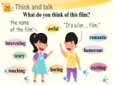 Module 3 Unit 7 Seeing a film 第1课时（课件+素材）2024-2025学年牛津上海版（三起）英语六年级上册
