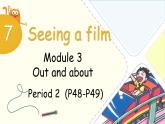 Module 3 Unit 7 Seeing a film 第2课时（课件+素材）2024-2025学年牛津上海版（三起）英语六年级上册