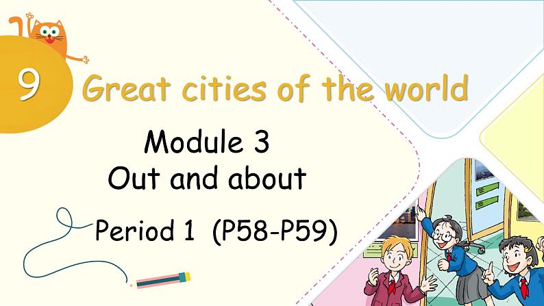 Module 3 Unit 9 Great cities of the world 第1课时（课件+素材）2024-2025学年牛津上海版（三起）英语六年级上册01