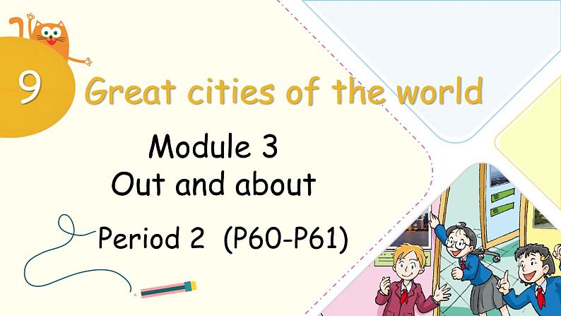 Module 3 Unit 9 Great cities of the world 第2课时（课件+素材）2024-2025学年牛津上海版（三起）英语六年级上册01