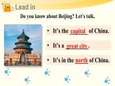 Module 3 Unit 9 Great cities of the world 第2课时（课件+素材）2024-2025学年牛津上海版（三起）英语六年级上册