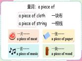 Module 4 Unit 10 Air 第3课时（课件+素材）2024-2025学年牛津上海版（三起）英语六年级上册