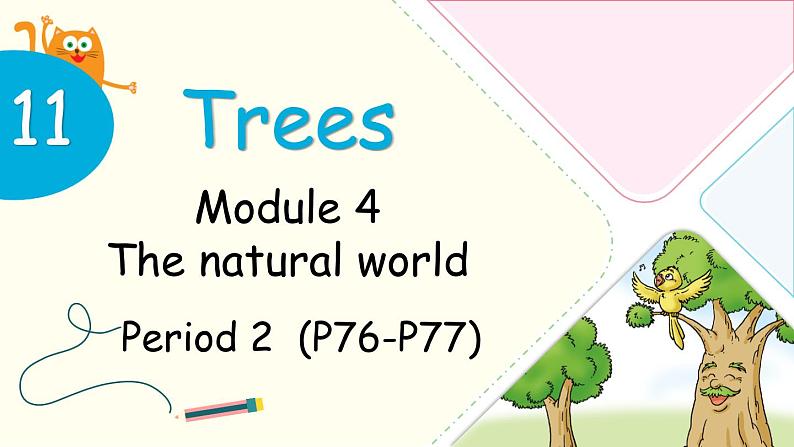Module 4 Unit 11 Trees 第2课时（课件+素材）2024-2025学年牛津上海版（三起）英语六年级上册01
