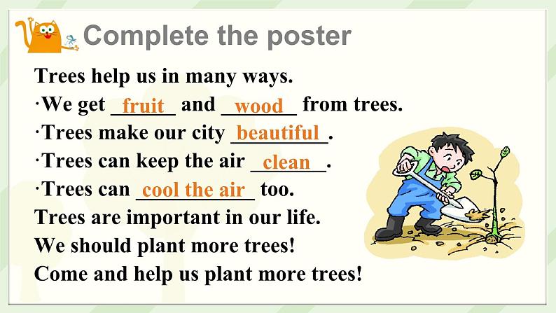 Module 4 Unit 11 Trees 第2课时（课件+素材）2024-2025学年牛津上海版（三起）英语六年级上册03
