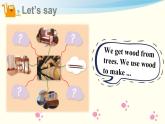 Module 4 Unit 12 The Earth 第1课时（课件+素材）2024-2025学年牛津上海版（三起）英语六年级上册