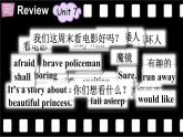 Revision 3（Module 3）（课件）2024-2025学年牛津上海版（三起）英语六年级上册