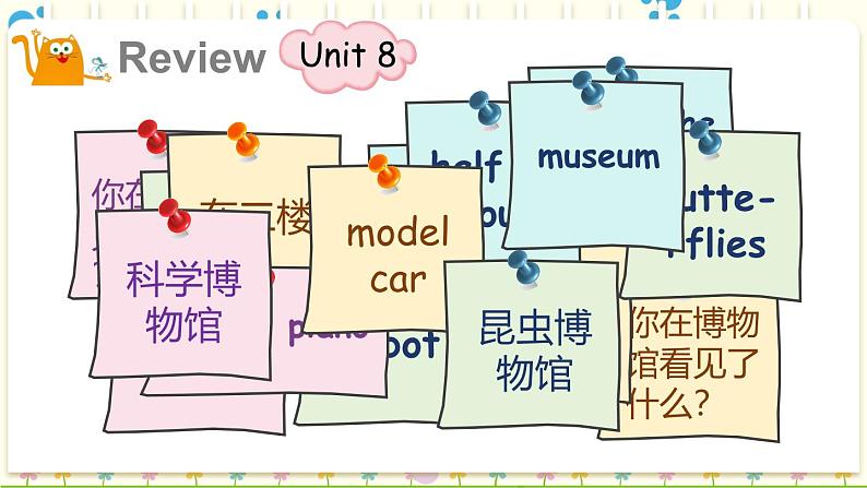 Revision 3（Module 3）（课件）2024-2025学年牛津上海版（三起）英语六年级上册03