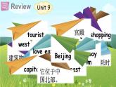 Revision 3（Module 3）（课件）2024-2025学年牛津上海版（三起）英语六年级上册