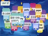 Revision (Module 4)（课件）2024-2025学年牛津上海版（三起）英语六年级上册
