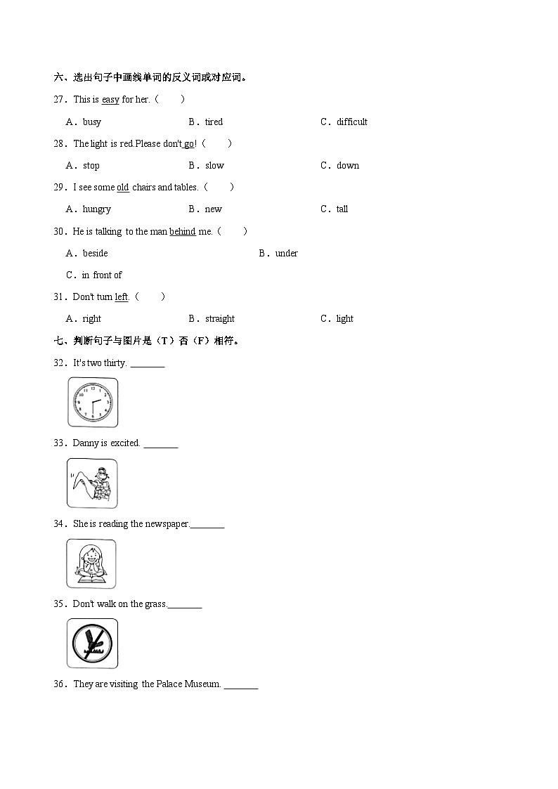 河北省张家口市沽源县2021-2022学年五年级下学期期中英语试题（含答案）03