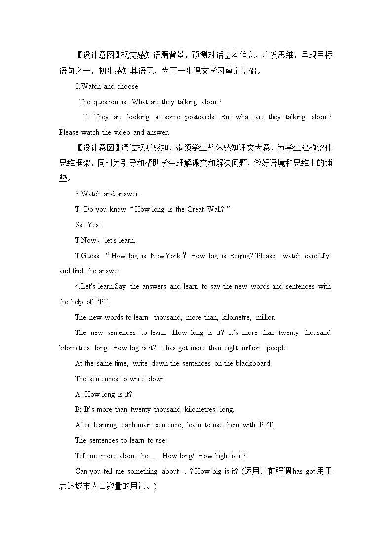 【核心素养】外研版英语六年级上册 Module 1 Unit 1 It’s more than twenty thousand kilometres long. 同步课件+同步练习+同步教案03