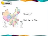 【核心素養(yǎng)】外研版英語(yǔ)六年級(jí)上冊(cè) Module 1 Unit 2  It’s in the west 同步課件+同步練習(xí)+同步教案