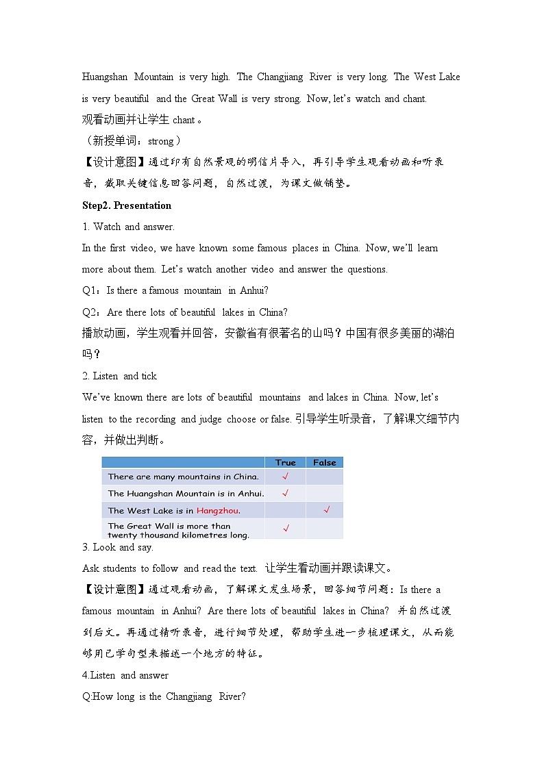 【核心素养】外研版英语六年级上册 Module 2 Unit 1 There's Chinese dancing 同步课件+同步练习+同步教案02