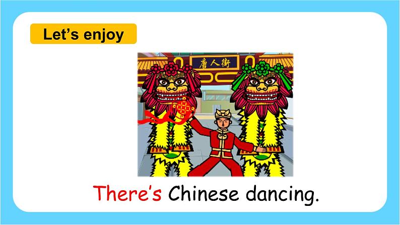 【核心素养】外研版英语六年级上册 Module 2 Unit 1 There's Chinese dancing 同步课件+同步练习+同步教案06