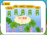 【核心素养】外研版英语六年级上册 Module 2 Unit 2There are lots of beautiful lakes in China 同步课件+同步练习+同步教案