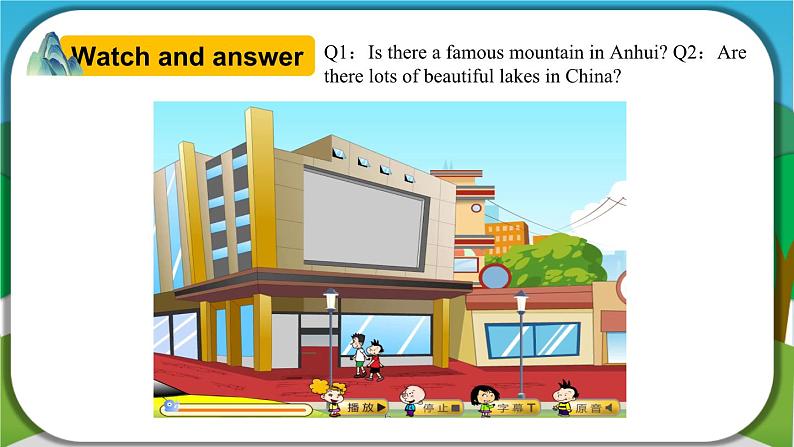 【核心素养】外研版英语六年级上册 Module 2 Unit 2There are lots of beautiful lakes in China 同步课件+同步练习+同步教案05