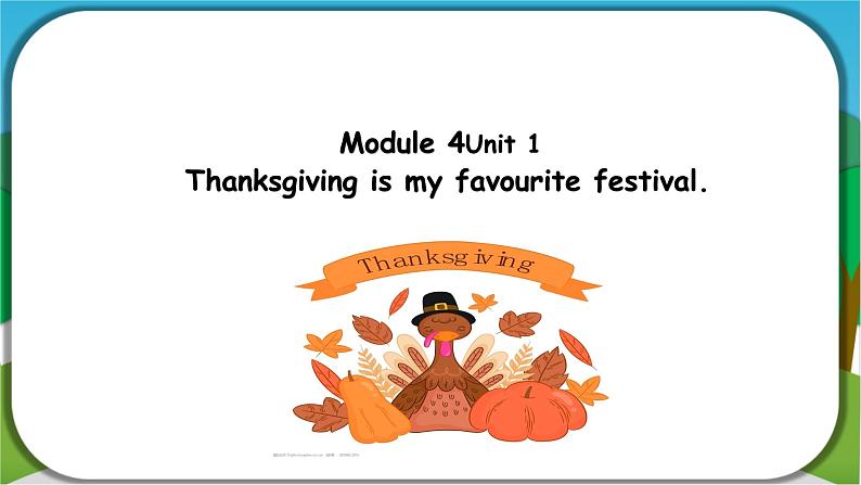 【核心素养】外研版英语六年级上册 Module4Unit1 Thanksgiving is my favourite festival 同步课件+同步练习+同步教案01